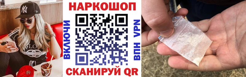Наркота Тайшет АМФ  Меф  Конопля  COCAIN 