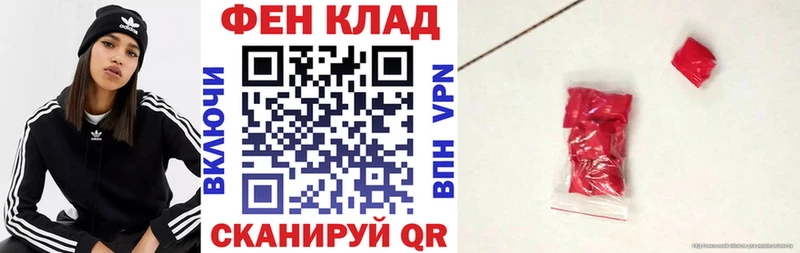 закладки Тайшет АМФЕТАМИН VHQ