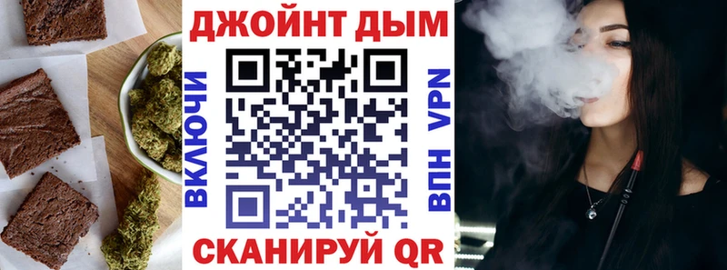 Печенье с ТГК конопля  Тайшет 