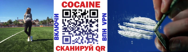 Cocaine 99%  наркотики  Тайшет 