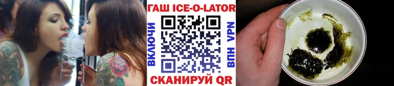 ГАШИШ убойный Тайшет