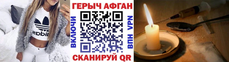 Героин VHQ  Тайшет 