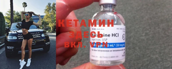 винт Армянск