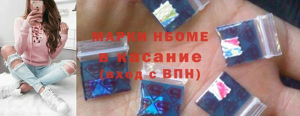 винт Армянск