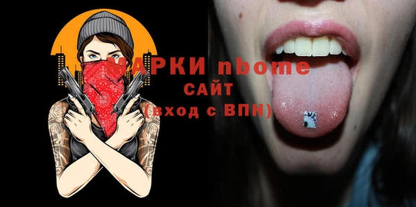 прущая мука Аркадак