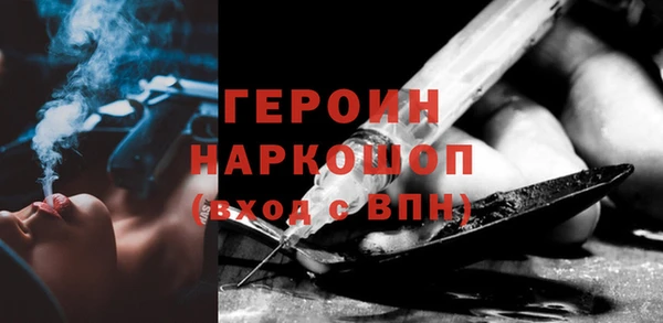 винт Армянск