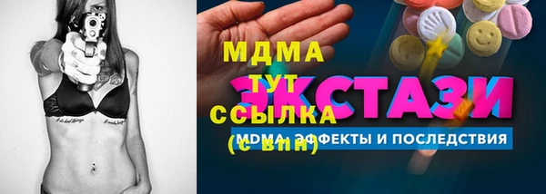 винт Армянск