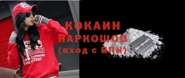 прущая мука Аркадак