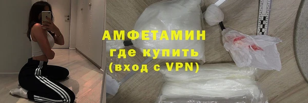 мефедрон Нязепетровск