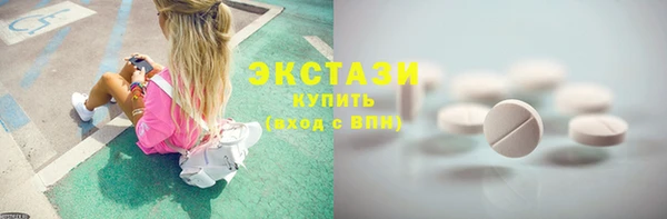 винт Армянск