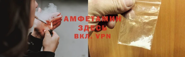 винт Армянск