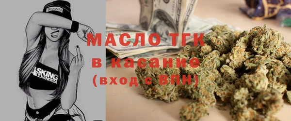винт Армянск
