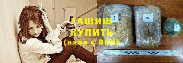 винт Армянск