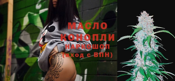 винт Армянск