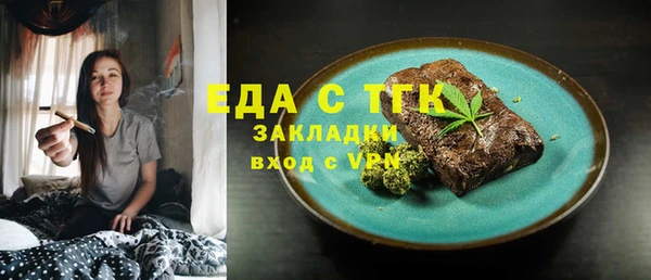 прущая мука Аркадак