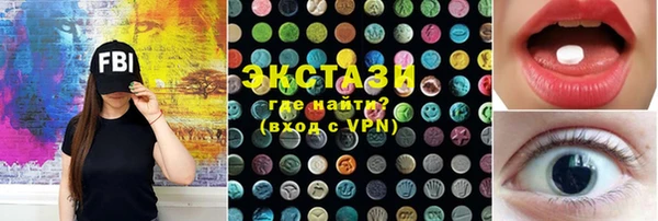 винт Армянск