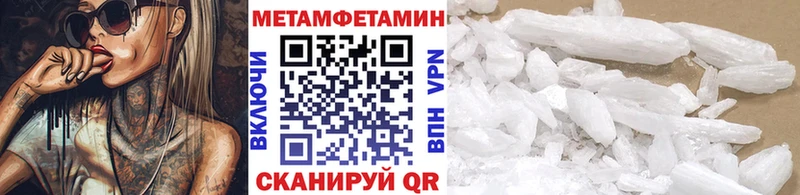 дарнет шоп Тайшет Метамфетамин винт