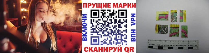 kraken зеркало  купить наркотик  Тайшет  Наркотические марки 1,5мг 